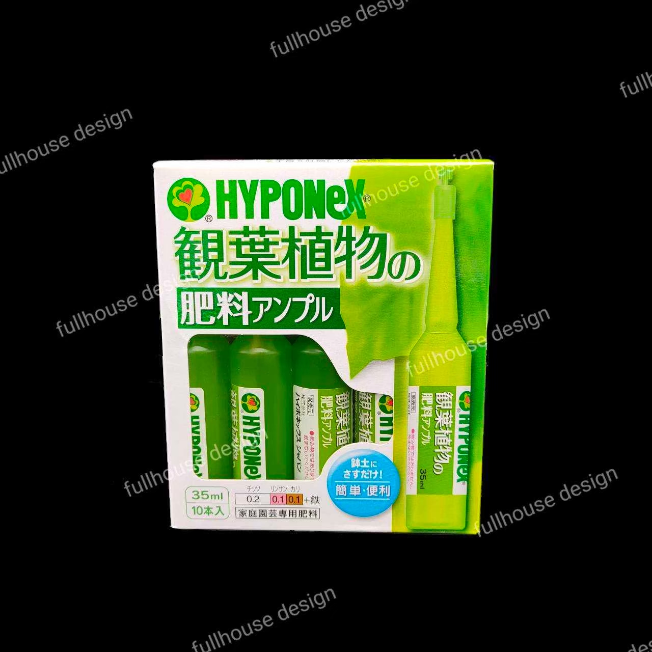 ไฮโพเนกซ์ แอมเพิล (HYPONEX) ล็อตใหม่ ปุ๋ยปัก ลงกระถาง เพียงบิดแล้วปัก ไม้ก็งาม สีเขียว ขนาด 35 ml. 10หลอด/กล่อง เร่งดอก