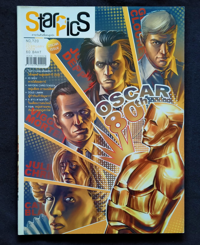 Starpics 720 (Oscar Issue)