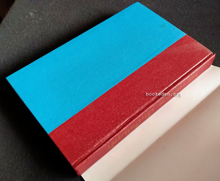 ปักเป้ากับจุฬา