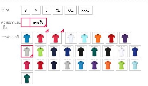P6110001 เสื้อยูนิฟอร์มโปโลหลากสีแขนสั้น P6110001 สีภาพ S-3XL