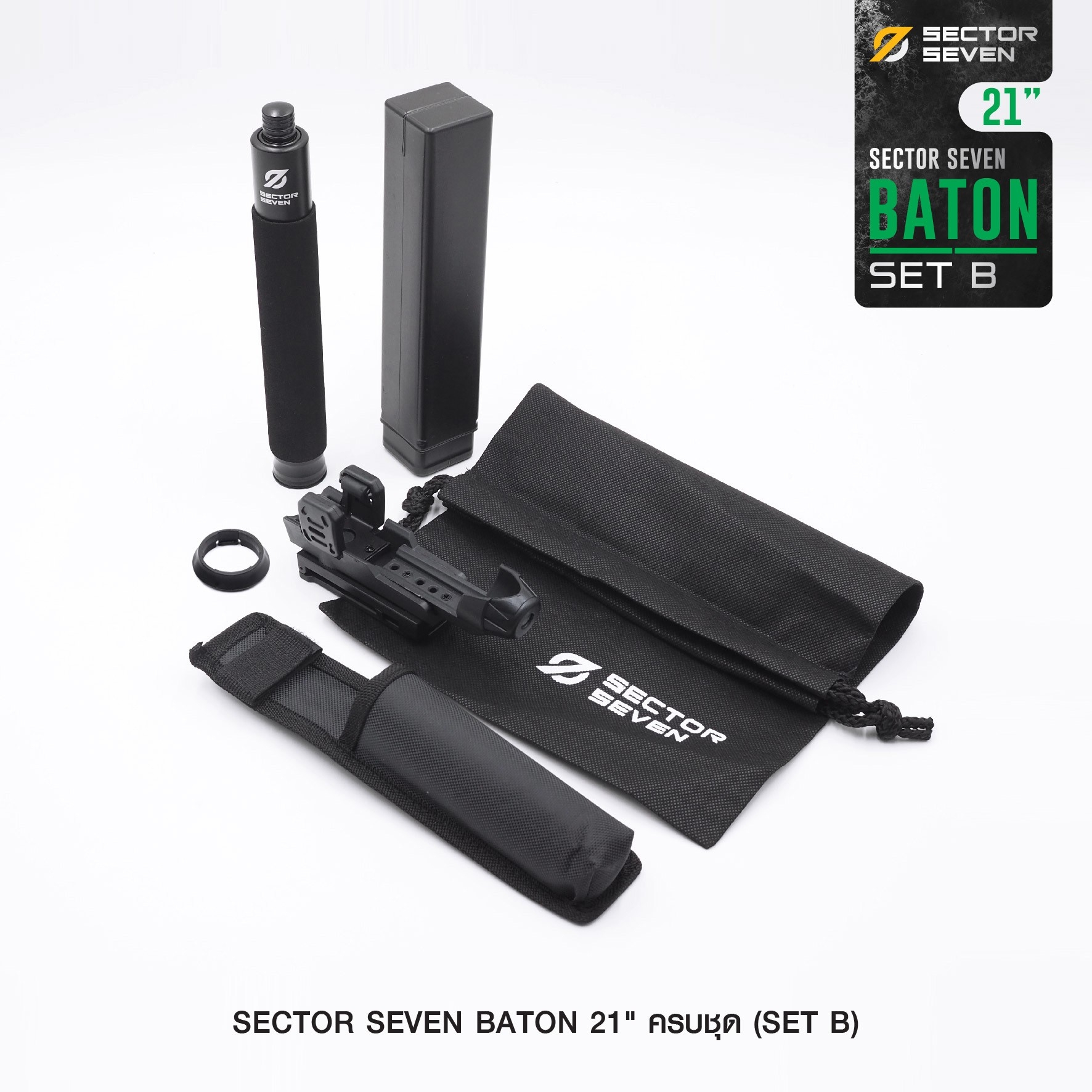 🇹🇭⫸ ดิ้ว Sector Seven Baton 21" แบบครบชุด (SET-B)