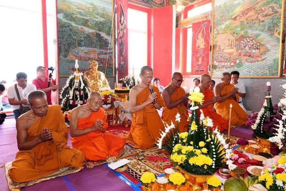 เหรียญ สมเด็จองค์ปฐม เนื้อชุบทอง (สร้างออกบูชา วัดพันท้ายนรสิงห์) ปี2562