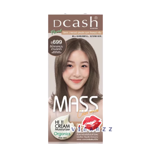 (B699 น้ำตาลหม่นเทามอคค่า) Dcash Master Floral Mass Color Cream ดีแคช มาสเตอร์ ฟลอรัล แมส คัลเลอร์ ครีม ครีมย้อมสีผม สีเด่นชัด ไม่แสบหนังศีรษะ
