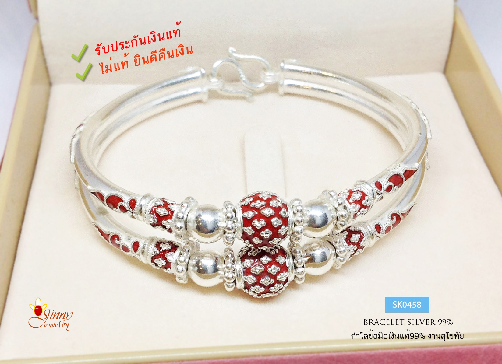 กำไลข้อมือเงินแท้ 99.9% กำไลข้อมือผู้หญิง แบบ 2 วง งานสุโขทัย ลงยาสีแดง สวยมากๆ เหมาะสำหรับข้อมือ 6.5 - 7 นิ้ว (งานเงินสุโขทัย-งานช่างทอง)