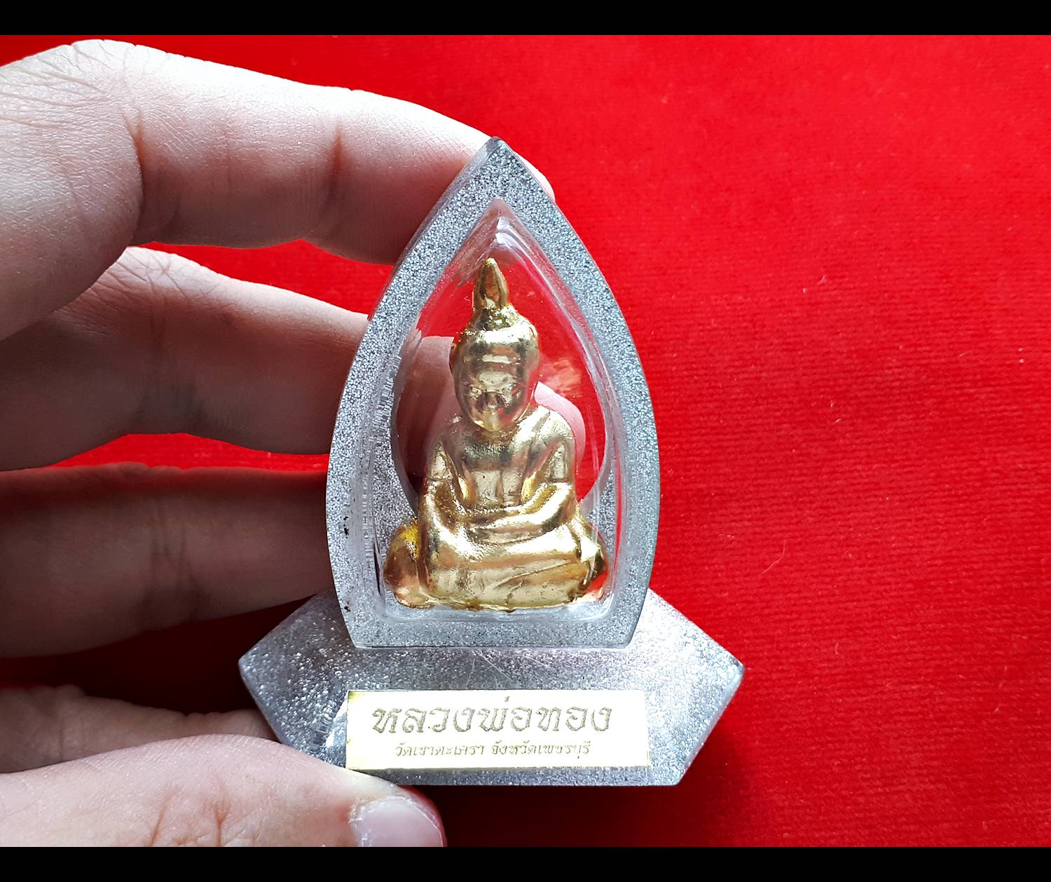 รูปหล่อ หลวงพ่อทอง วัดเขาตะเครา เนื้อผง ปิดทอง