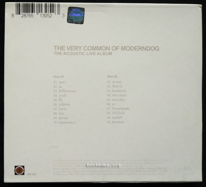 CD Modern Dog : The Very Common Of Moderndog (The Acoustic Live Album)