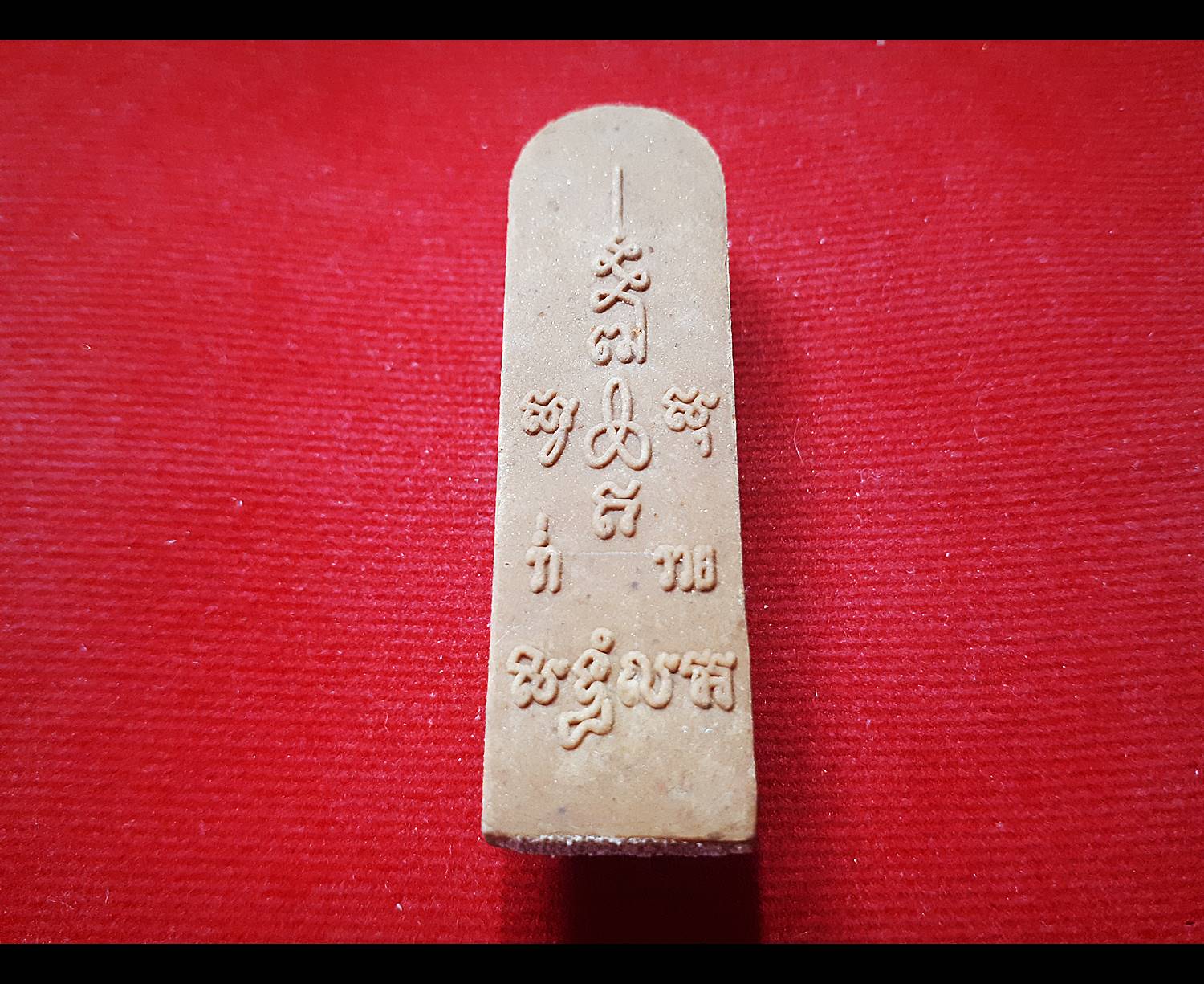 กุมารโกมินทร์ - พ่อครู พระอาจารย์ศิริพงศ์