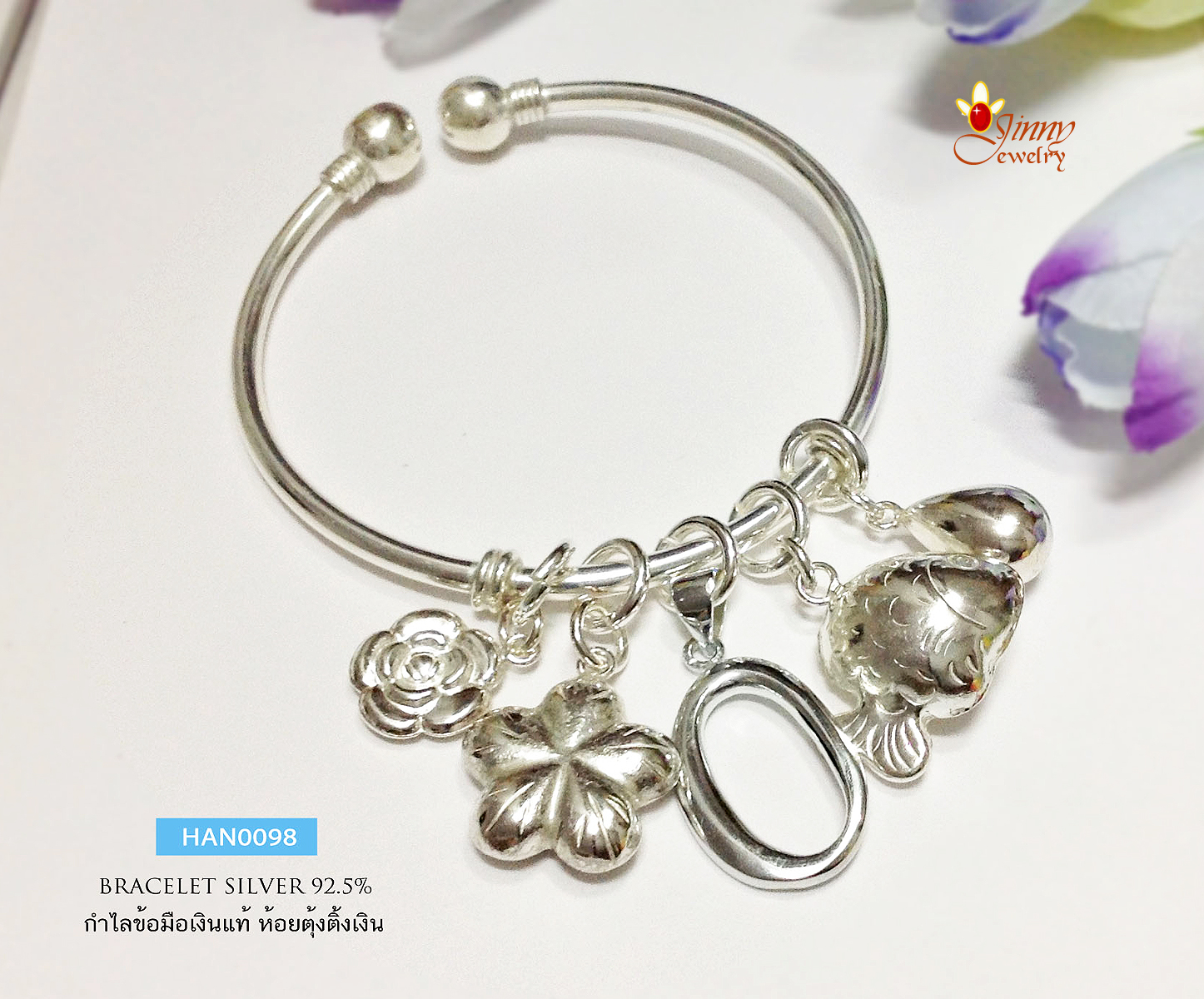 กำไลข้อมือเงินแท้ แบบเกลี้ยง ห้อยตุ้งติ้งเงิน (แบบโปร่งหนา ไม่ตัน) กำไลขยายได้