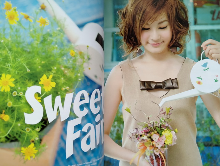 mars ฉบับที่ 64 ปก ปู ไปรยา