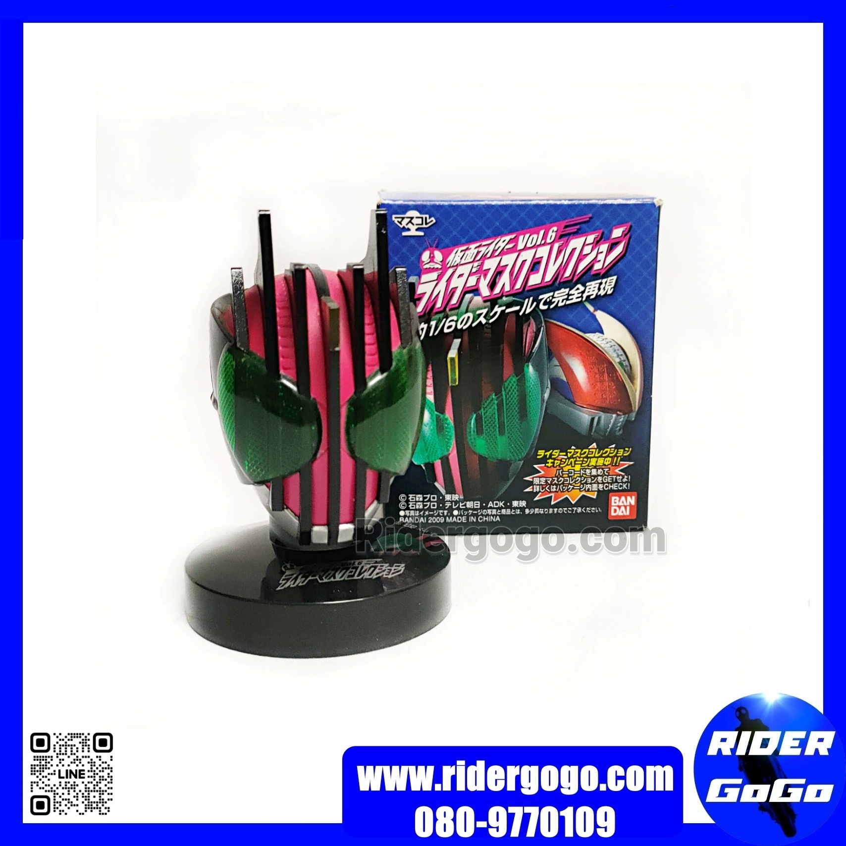 หัวมด หัวมาสไรเดอร์ 1/6 Masked Kamen Rider Decade ดีเคด Head Collection