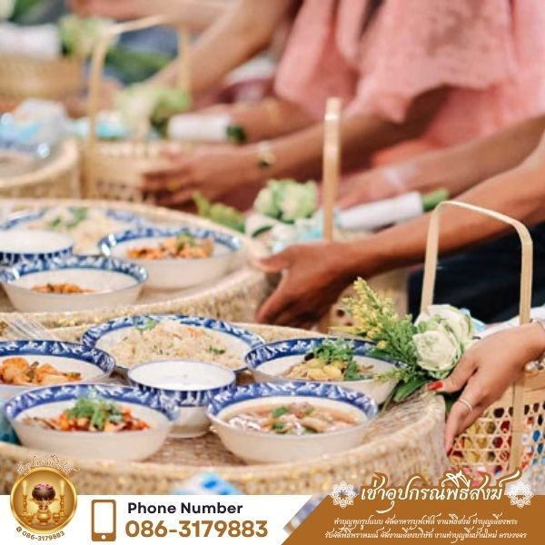 บุฟเฟ่ต์งานบุญที่วัด