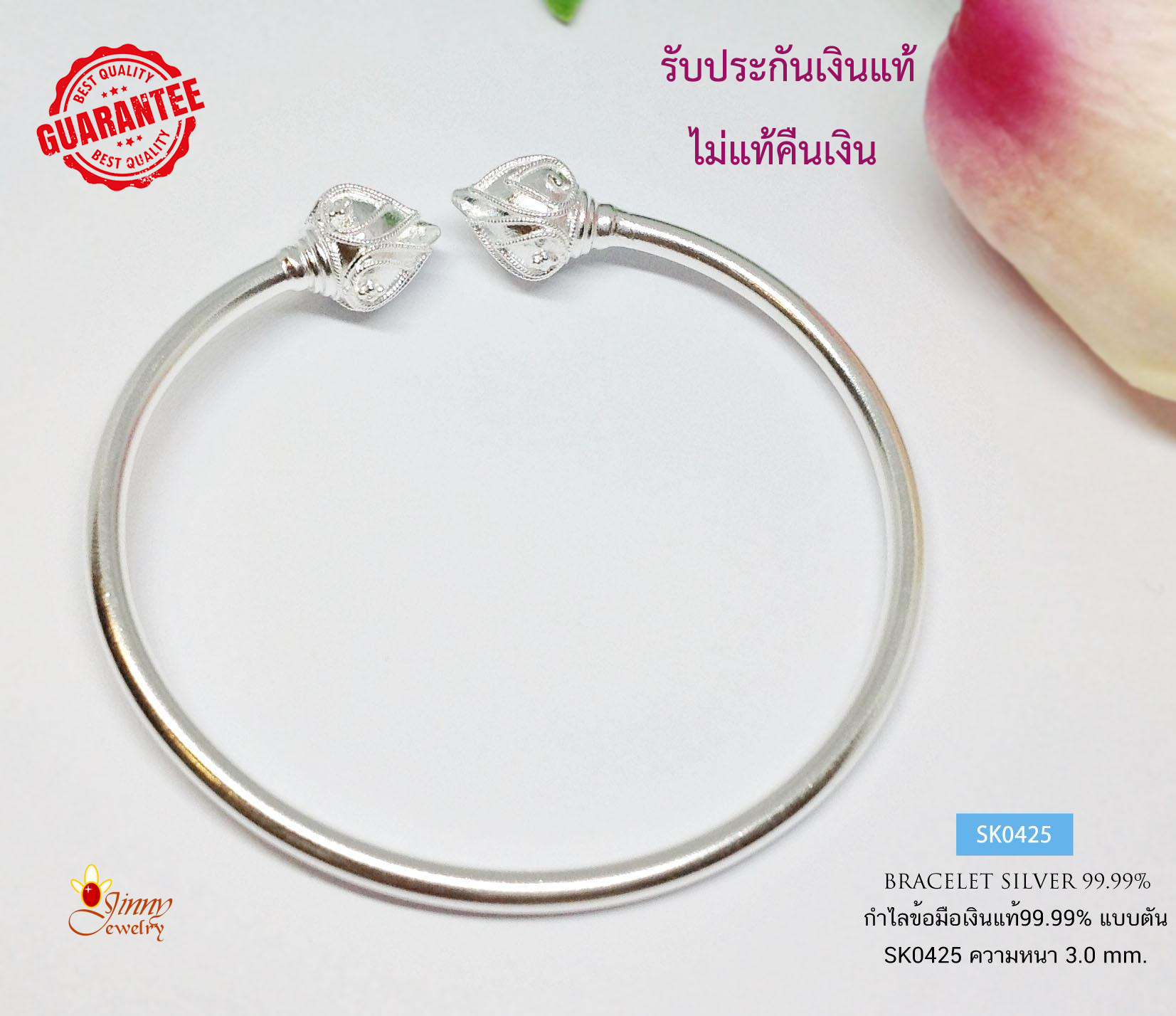 กำไลข้อมือเงินแท้ 99.9% งานสุโขทัย กำไลข้อมือผู้หญิง แบบตัน หัวบัว กำไลแฟชั่น