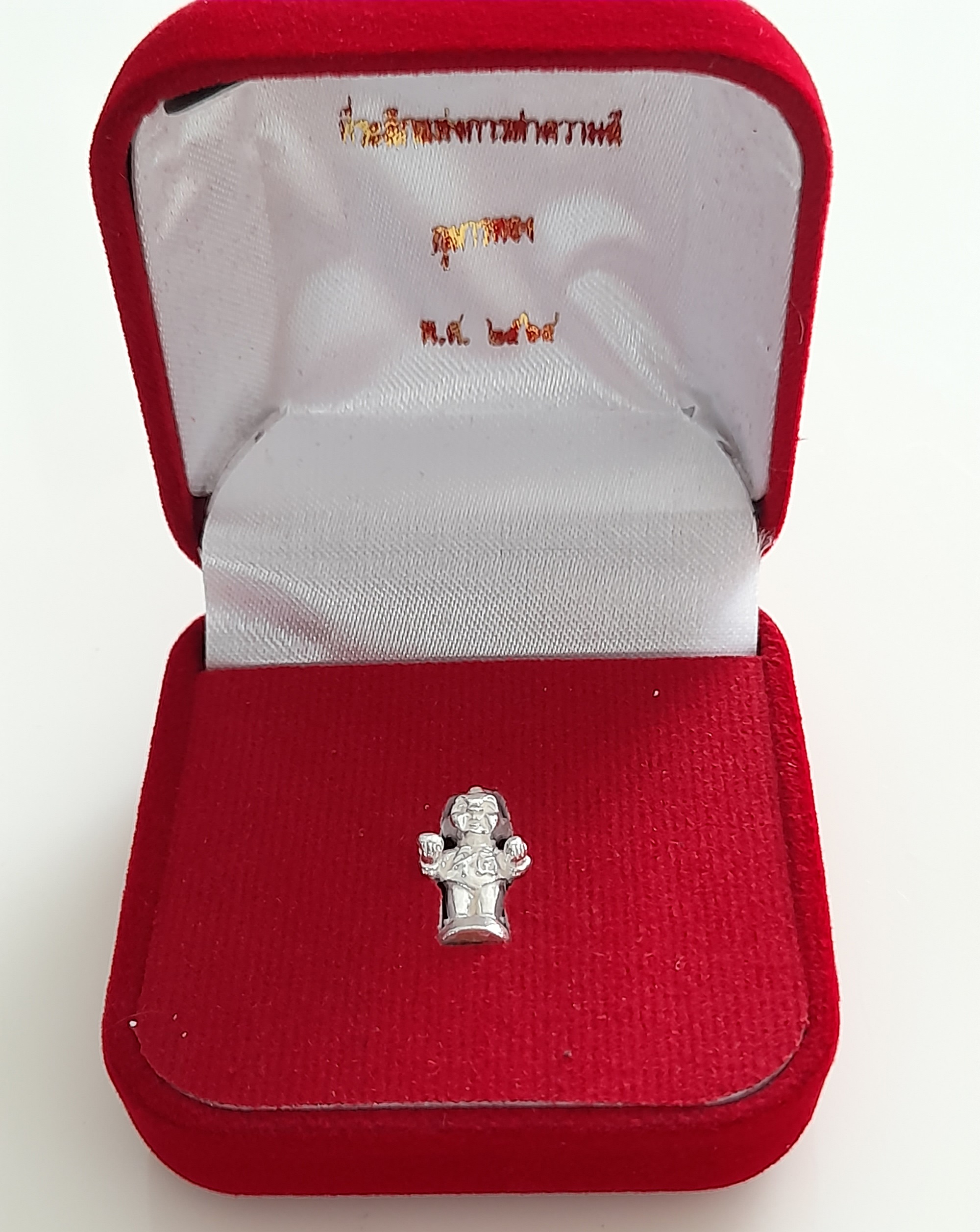 กุมารแห่งความสำเร็จ - กุมารจีน (ใส่ชุดเอี๊ยมจีน ซ้ายถือทอง ขวาถือลูกท้อ ใส่กำไล) เนื้อเงินชนวน(ขนาดจิ๋ว) ฐานบรรจุมวลสาร ปี2564 #รับประกันแท้