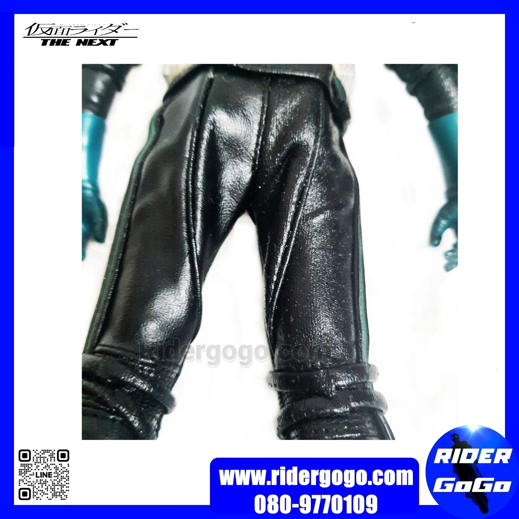 Medicom Toy Project BM Masked Rider V1 The Next Version