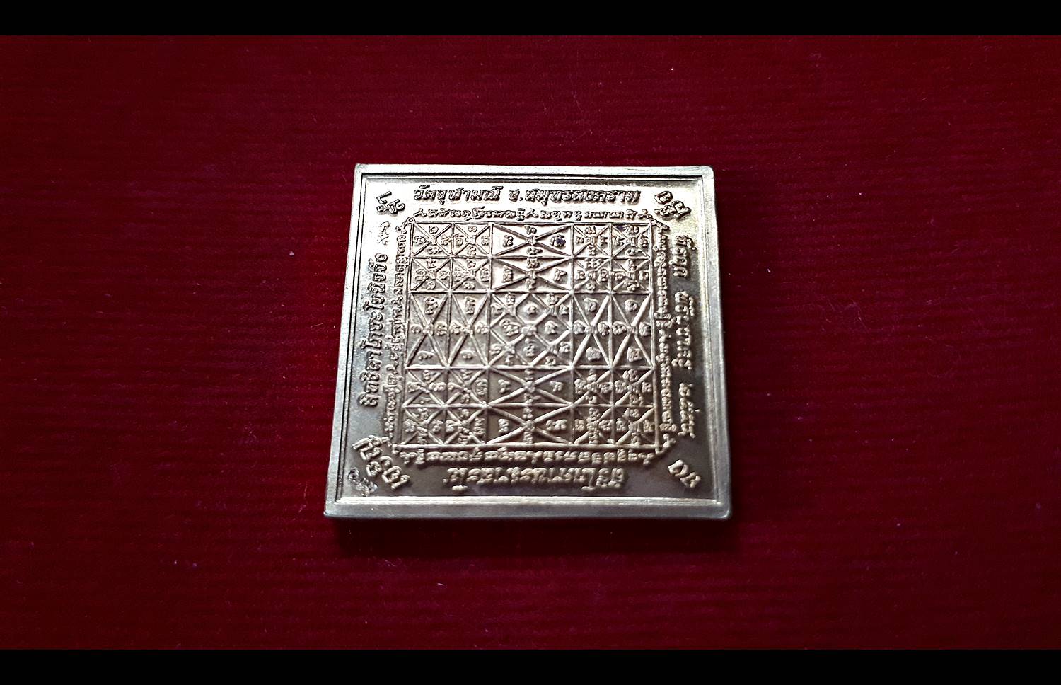 เหรียญเทวบดีบรมครู 9เศียร (รวมมหาเทพ9พระองค์) ทรงข้าวหลามตัด หลังยันต์พระมหาจักรพรรดิ เนื้อทองทิพย์ ปี2554 #รับประกันแท้ - หลวงพ่ออิฐ วัดจุฬามณี