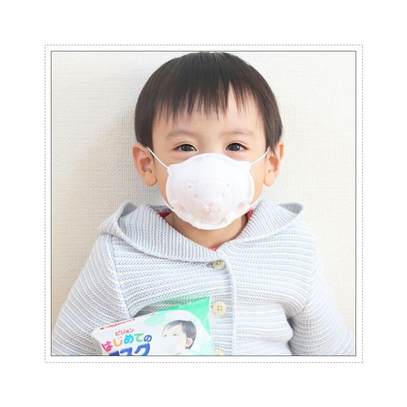 (7 ขิ้น) Pigeon Baby Mask พีเจ้นแมสก์เด็กจากญี่ปุ่น หน้ากากอนามัยสำหรับเด็ก ป้องกันไวรัสได้ 99% และป้องกันฝุ่น PM2.5 ได้ค่ะ