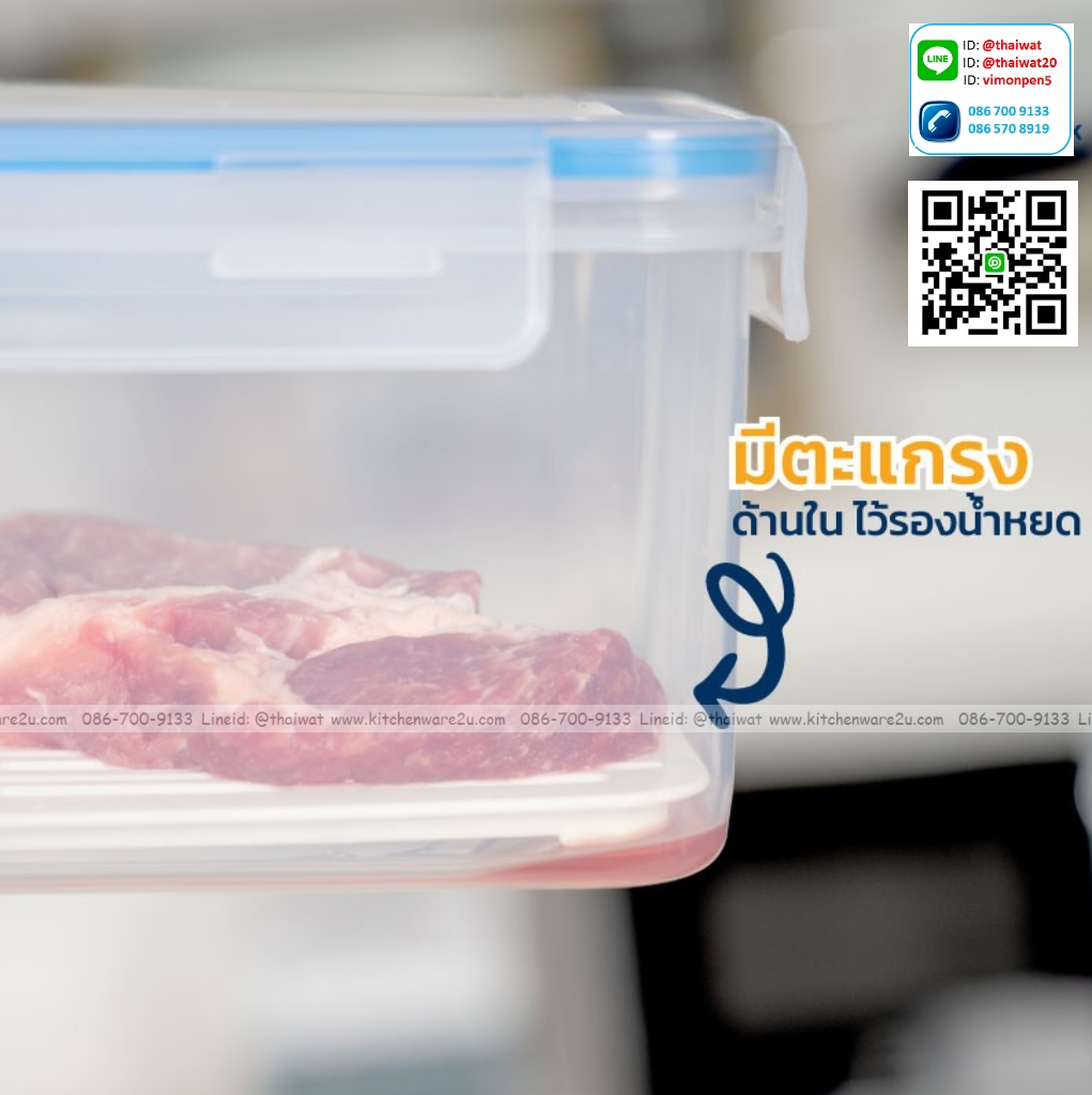 P11535 กล่องถนอมอาหาร มีตะแกรง DOUBLE LOCK 5.6 ลิตร (21.2 x 31.9 x 11.8 cm.) No.9513 เกรดเอ (ราคาขายส่งต่อ 12 ใบ:เฉลี่ย 100 บต่อใบ)