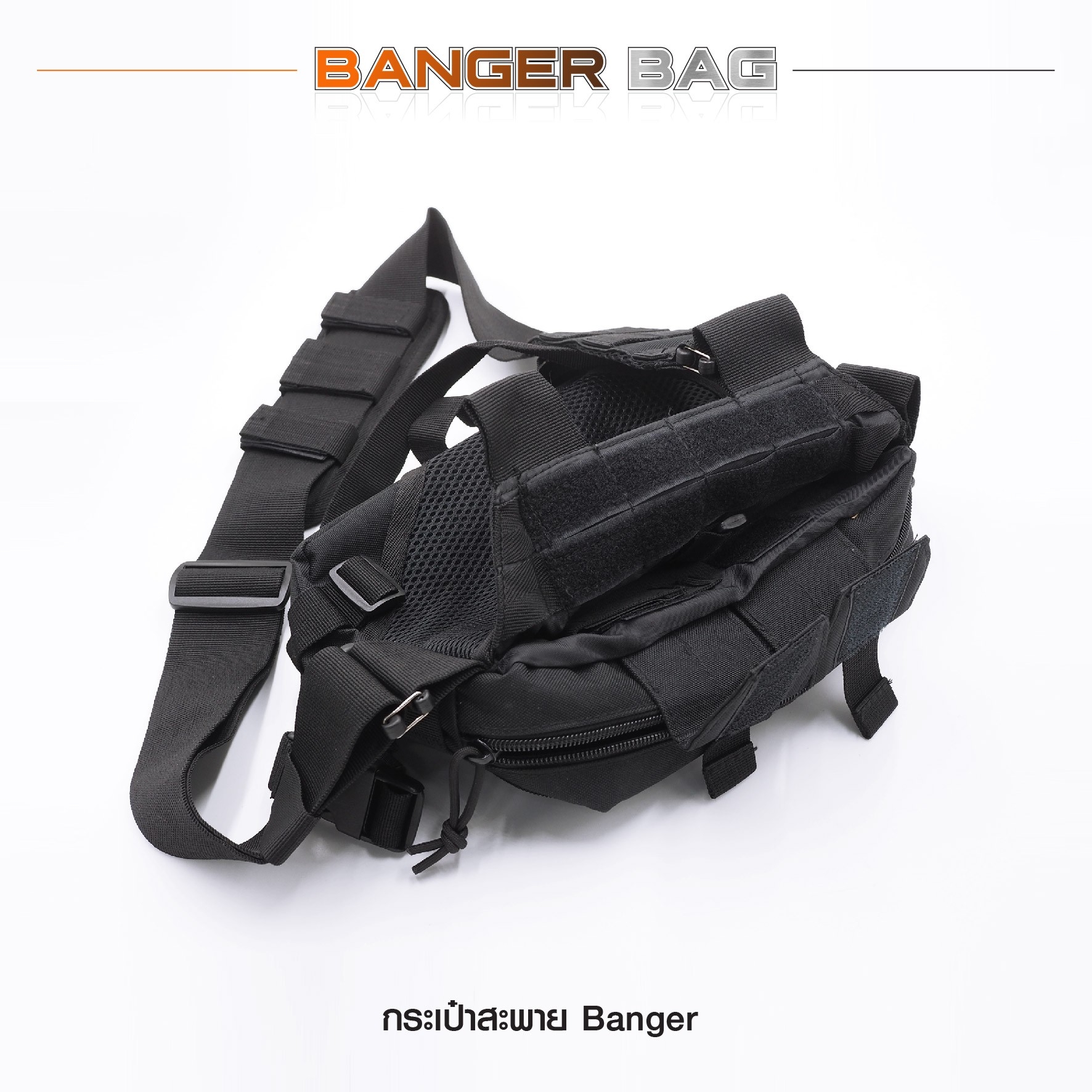 🇹🇭⫸ กระเป๋าสะพาย Banger
