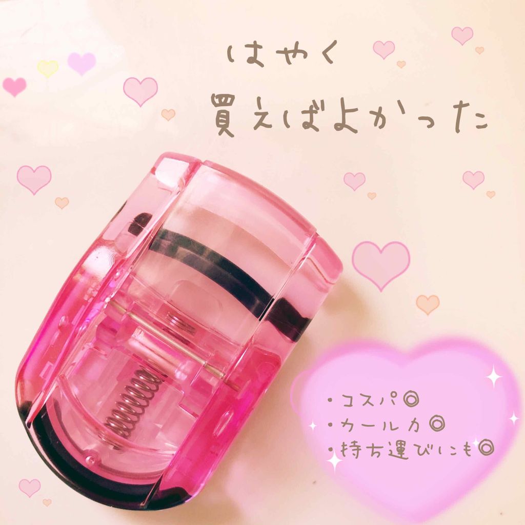 Mapepe Compact Eyelash Curler ที่ดัดขนตาพกพาจากญี่ปุ่น จิ๋วแต่แจ๋ว ล้นหลามด้วยรีิวิวในเวบ @cosme ด้วย ดังต่อเนื่องที่ญี่ปุ่นมาเกือบ 10 ปีเลยทีเดียวนะคะ ด้วยรูปทรงที่กระทัดรัด ความโค้งเข้าเบ้าตาคนเอเชีย และยางที่ดึ๋งกำลังดี ให้ขนตางอนดั่งใจค่ะ