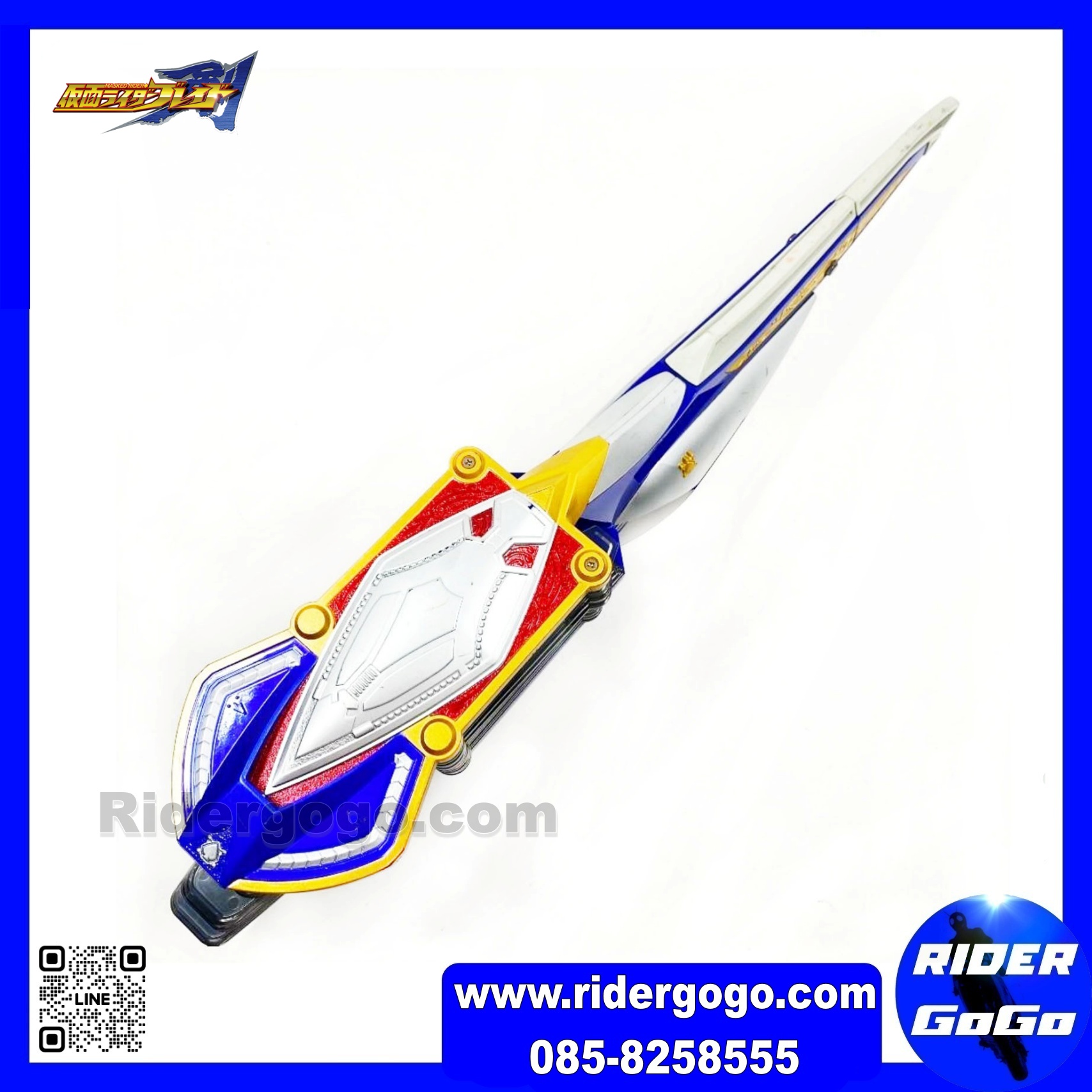 Masked Rider Blade Dx Blay Rouzer