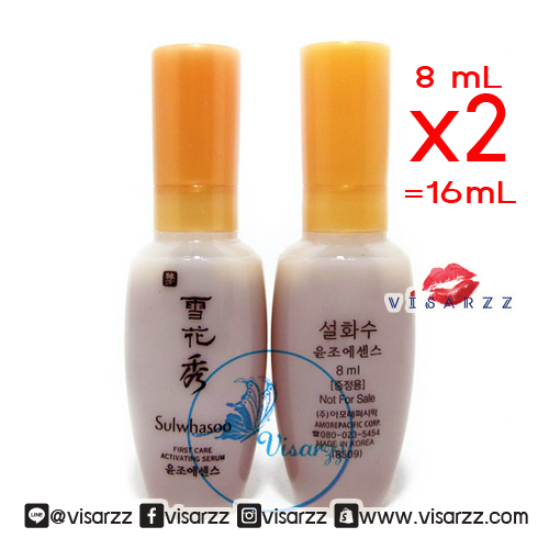 (Tester แพคคู่) Sulwhasoo First Care Activating Serum Ex 8 mL x 2 เซรั่มจุดเริ่มต้นของการบำรุงผิว หอมกลิ่นโสมอ่อนๆ ซึมเข้าสู่ผิวได้ดี ไม่เหนียว