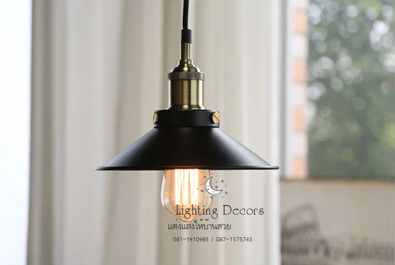 Vintage lamp