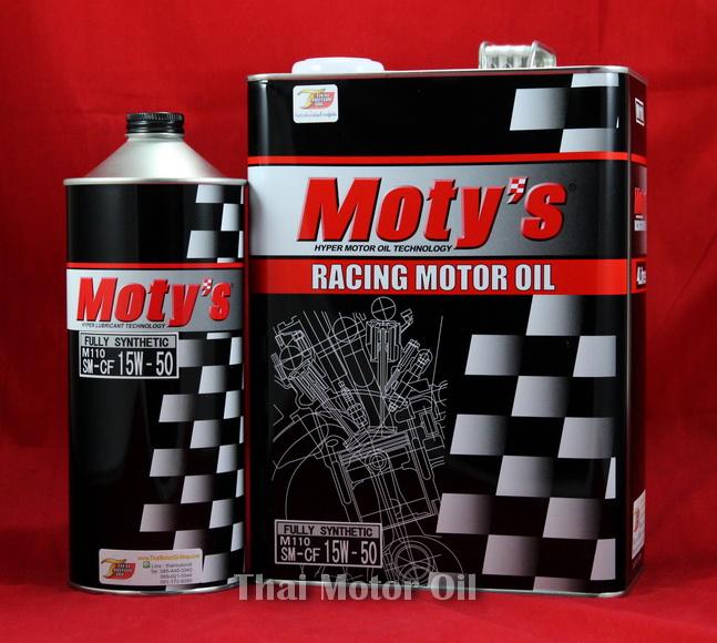 Moty's M110 15W-50