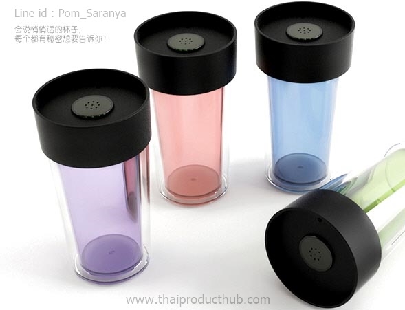 แก้วน้ำ 2 ชั้น อัดเสียงได้ ของพรีเมี่ยม สินค้าพรีเมี่ยม