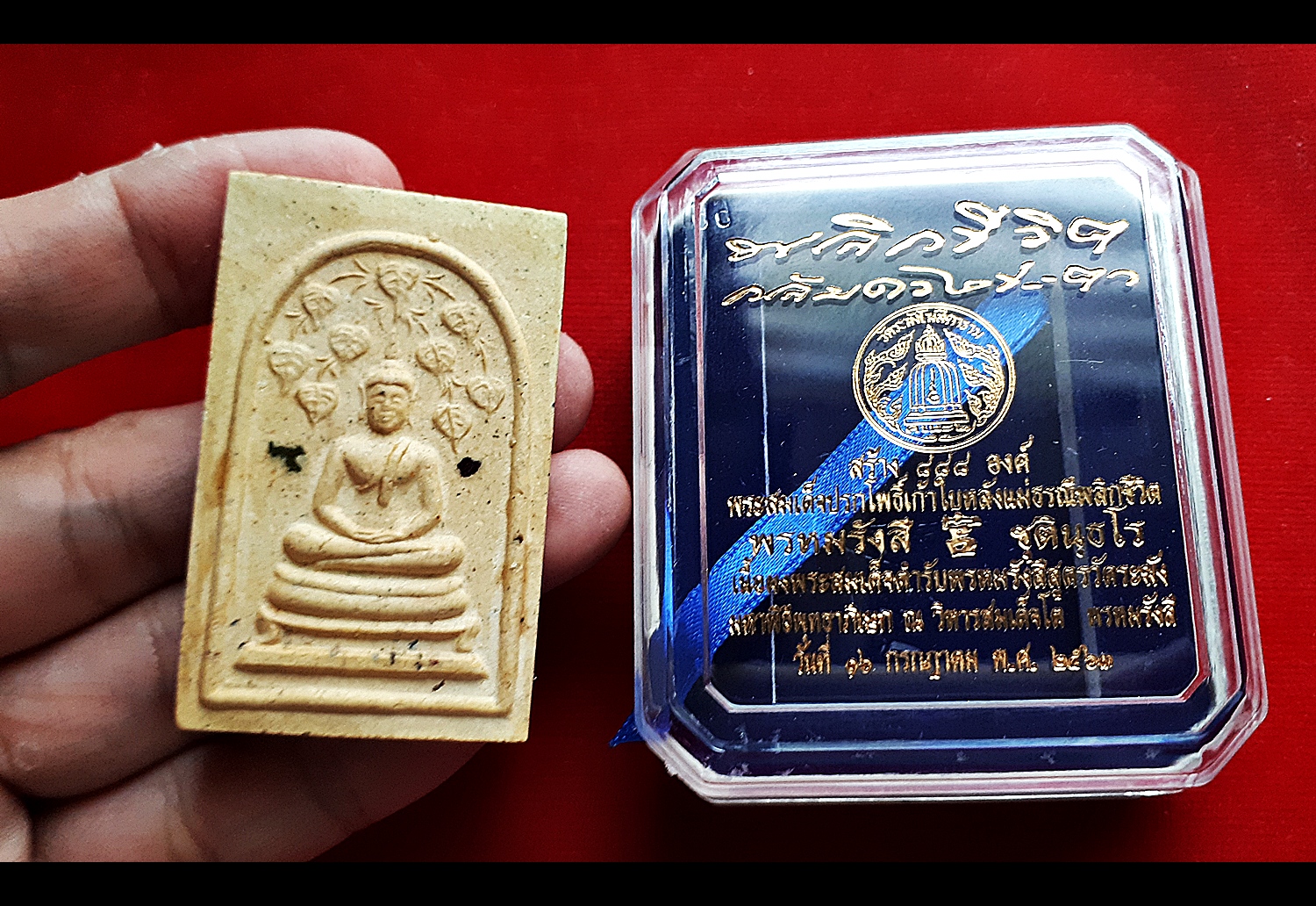 พระสมเด็จ พระปรกโพธิ์9ใบ หลัง พระแม่ธรณีบีบมวยผม พลิกชีวิตกลับดวงชะตา (หลังยันต์มงกุฎพระพุทธเจ้า ยันต์ครู ยันต์ดวงแก้วพระสีวลี) - ปลุกเสก วัดระฆังโฆสิตาราม ปี2563