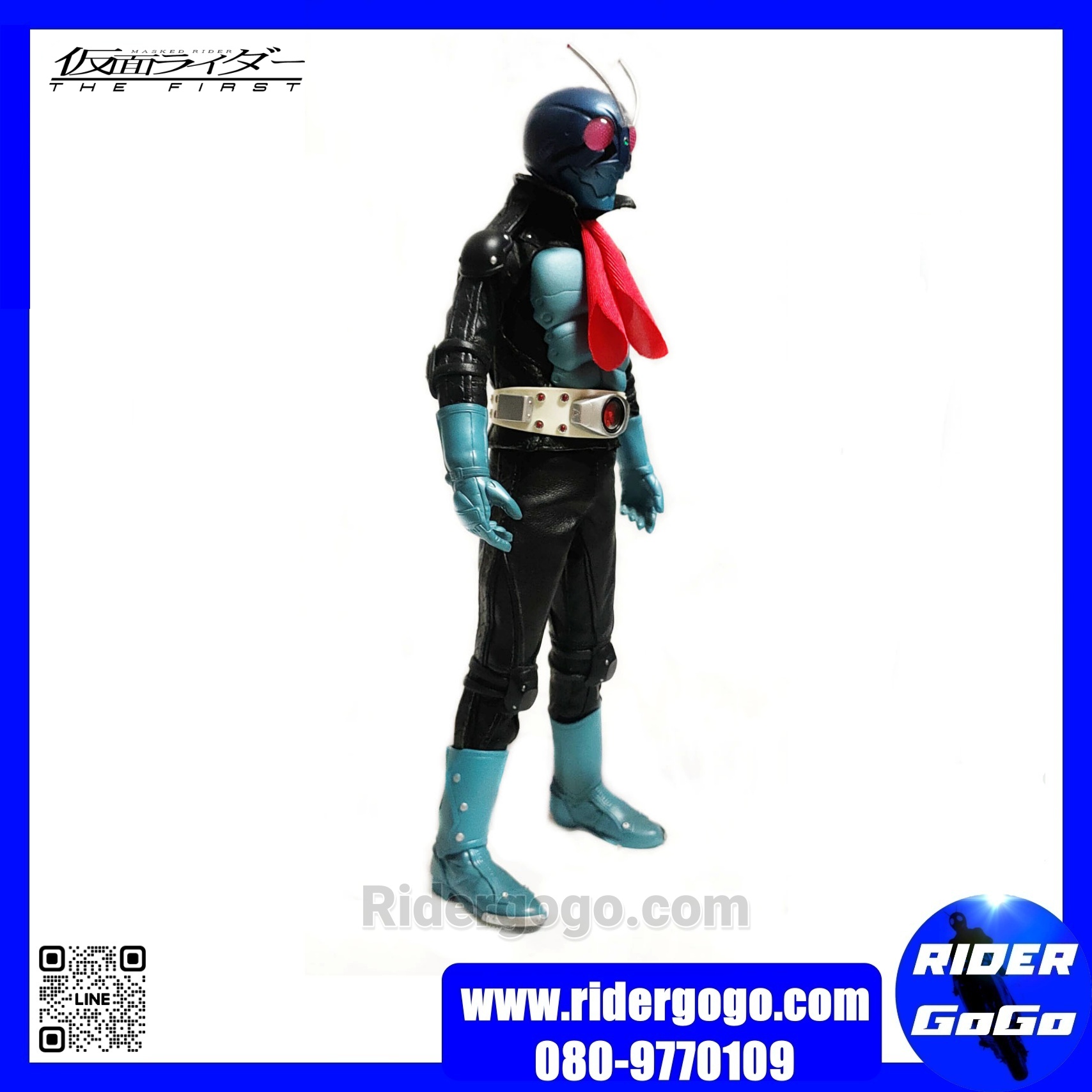 Medicom Toy Project BM Masked Rider No.1 The First Version