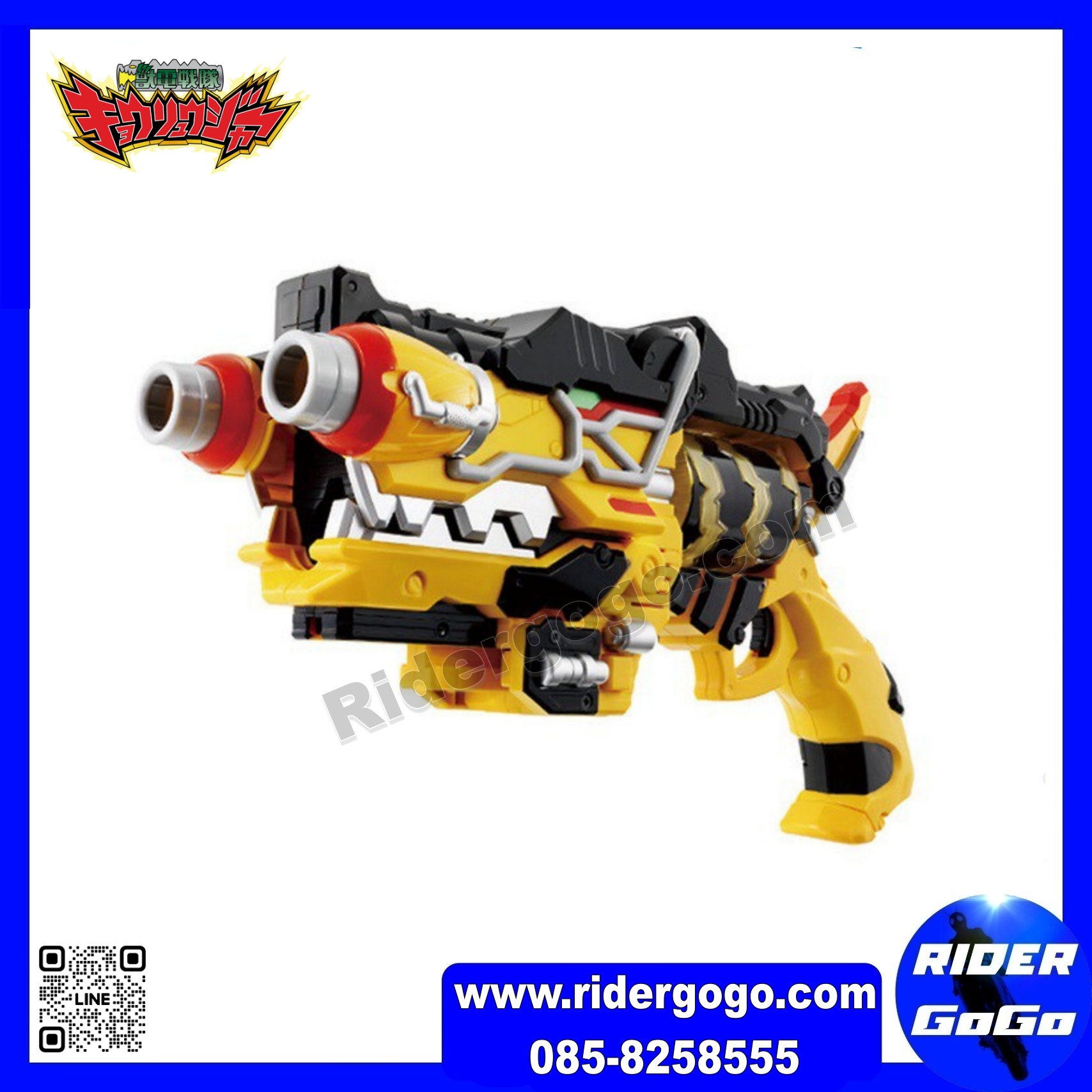 Kyoryuger DX Gabu Revolver
