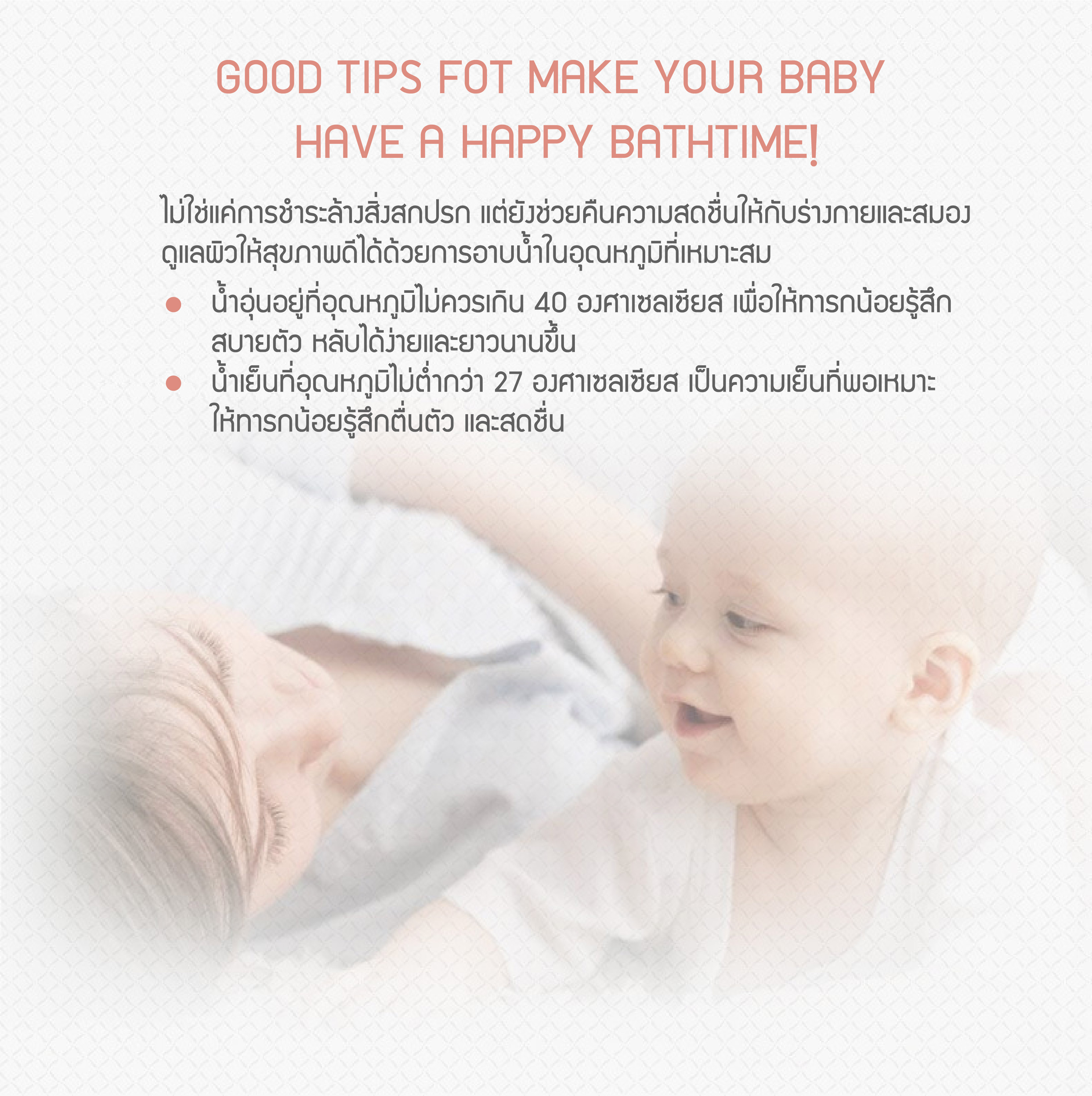 อ่างอาบน้ำพับได้สำหรับทารกและเด็กเล็ก Baby 'n Goods Save Space & Compact Bath Tub
