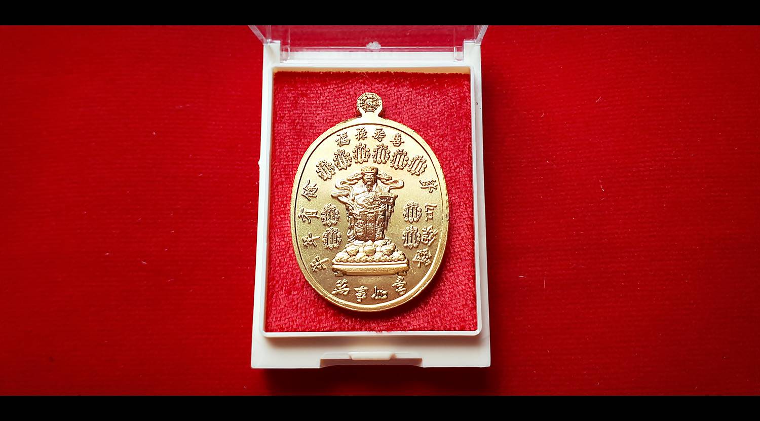 เหรียญมังกรคู่ อาแปะเซียนแปะโรงสี วัดศาลเจ้า หลัง ยันต์10กา ไฉ่ซิ้งเอี๊ยะ(ท้าวเวสสุวรรณ)รับทรัพย์ร่ำรวย (ชุบทอง) ปี2561