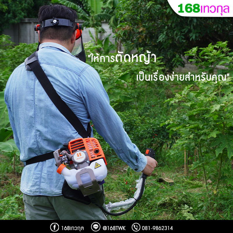 เครื่องตัดหญ้า kasei cg260