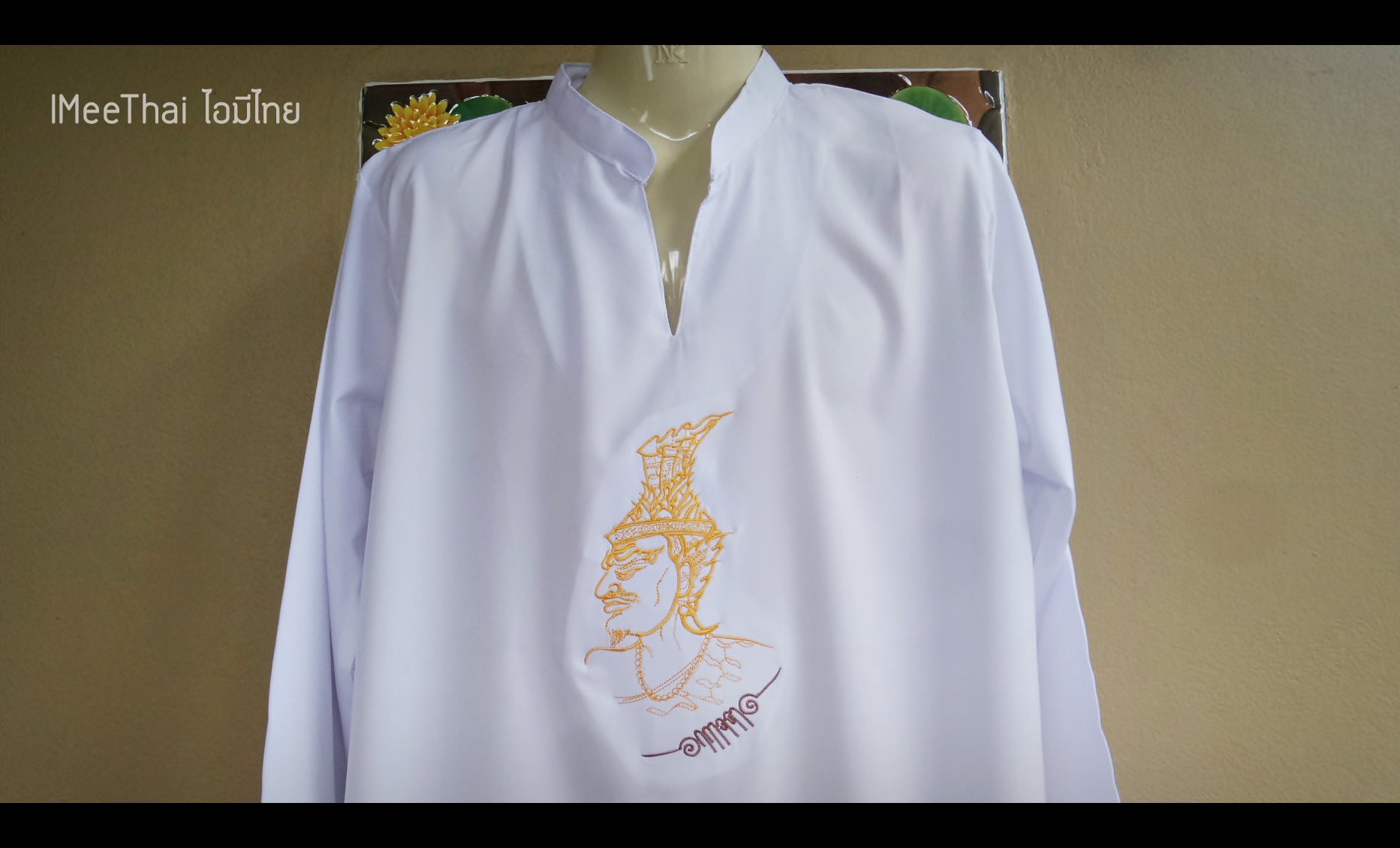 เสื้อสีขาว ปัก พ่อแก่ ปู่ฤาษี