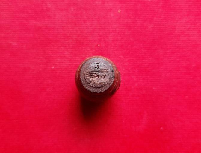 ตะโพน(มหาลาภเมตตาเสหน่ห์ ชื่อเสียงโด่งดัง) ไม้แก่นมะขามร้อยปี ปี2561 - หลวงปู่เล็ก วัดทำนบ