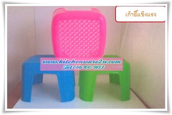 P03682 เก้าอี้ เหลี่ยมจตุรัส นั่งซักผ้า สีหวาน เกรดเอ ตัวใหญ่ หนามาก ราคาส่งต่อ 1 โหล : 12 อัน (คลิ๊กที่สินค้าเพื่อดูรายละเอียด)