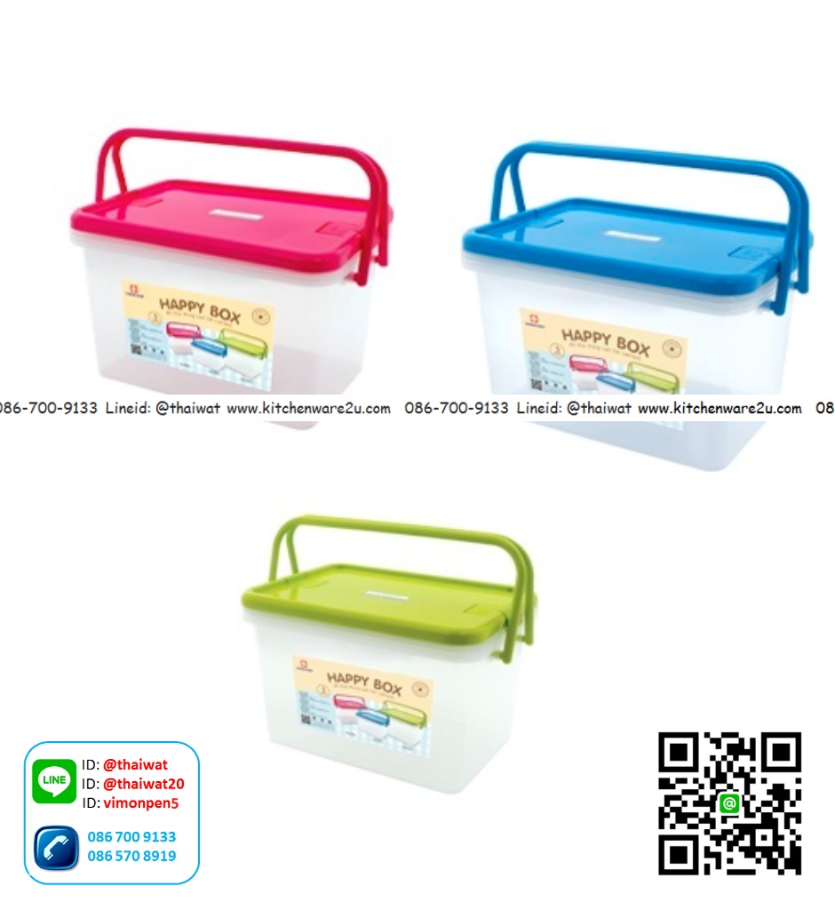 P04315 กล่องเหลี่ยมล๊อค หูหิ้ว 13 ลิตร (24.5*38*22.5 cm.) เกรดเอ No.966 ราคาขายส่งต่อโหล : 12 ใบ (เฉลี่ย 140 บต่อใบ)