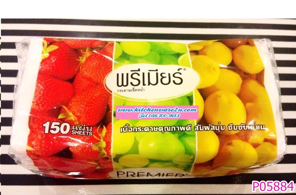 P05884 กระดาษเช็ดหน้าโอเอส 150 แผ่น (180 บ/โหล ส่ง 15 บาท ขายส่งทุกอย่าง 20 บาท)