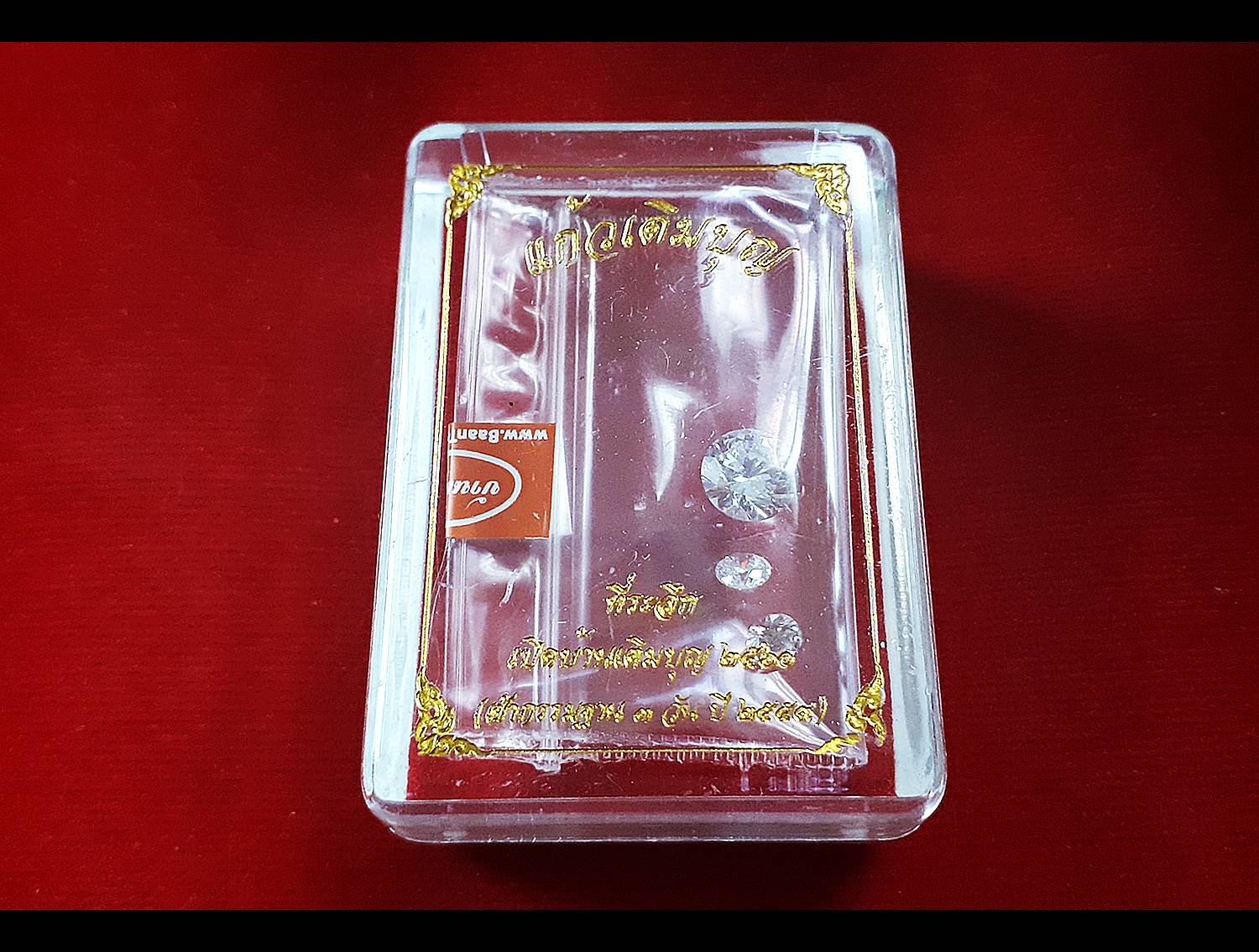 เพรช จักรพรรดิ แก้วเติมบุญ (เพรช CZ 3 เม็ด) ปี2560 #รับประกันแท้ - หลวงพ่อเล็ก วัดท่าขนุน