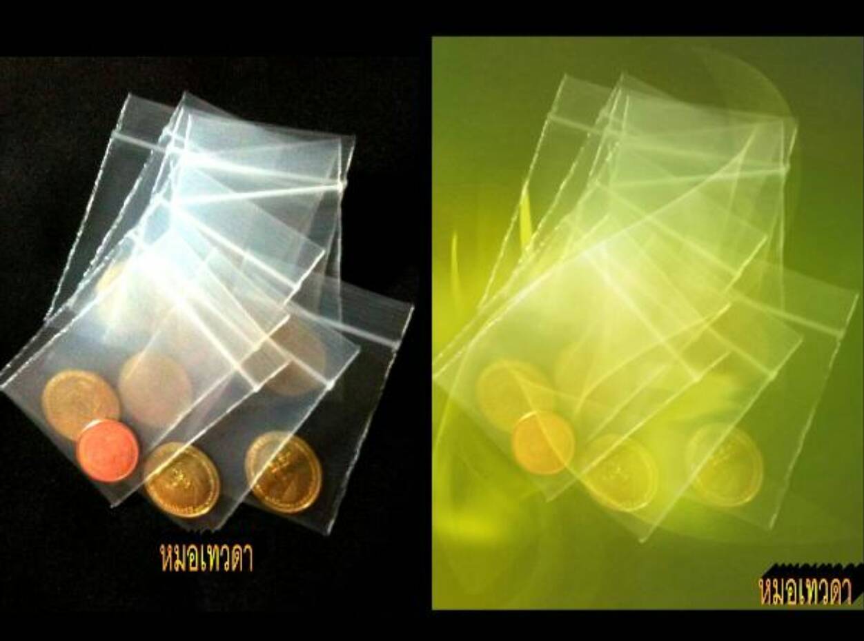 เหรียญทำน้ำมนต์ 9 เหรียญ อฐิษฐานจิตปลุกเสก โดย หลวงปู่ศรี วัดป่ากุง ร้อยเอ็ด เนื้อสตางค์