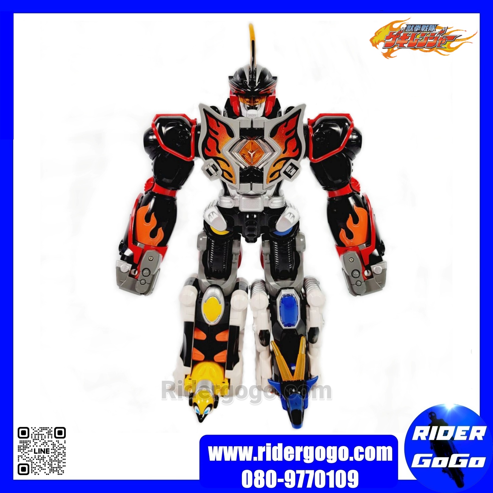 Gekiranger Dx GekiFire