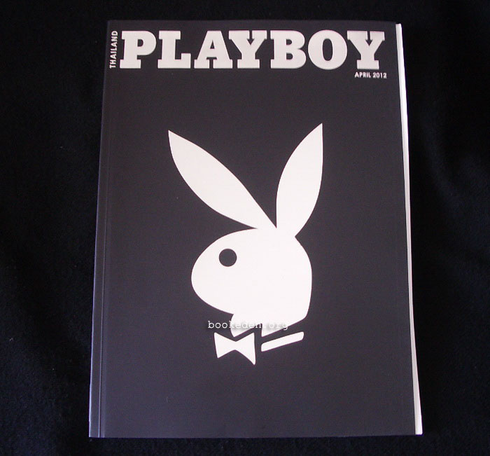 Playboy Thailand ฉบับปฐมฤกษ์