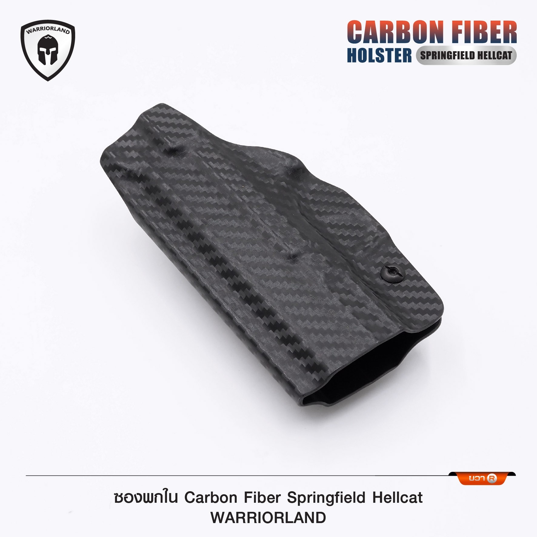 🇹🇭⫸ ซองพกใน Carbon Fiber springfield Hellcat Warriorland