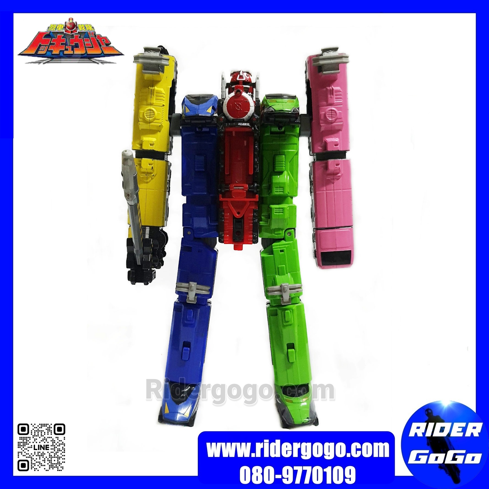 หุ่นยนต์ ทคคิวเจอร์ ทคคิวโอ Toqger DX TOQOh มือสอง