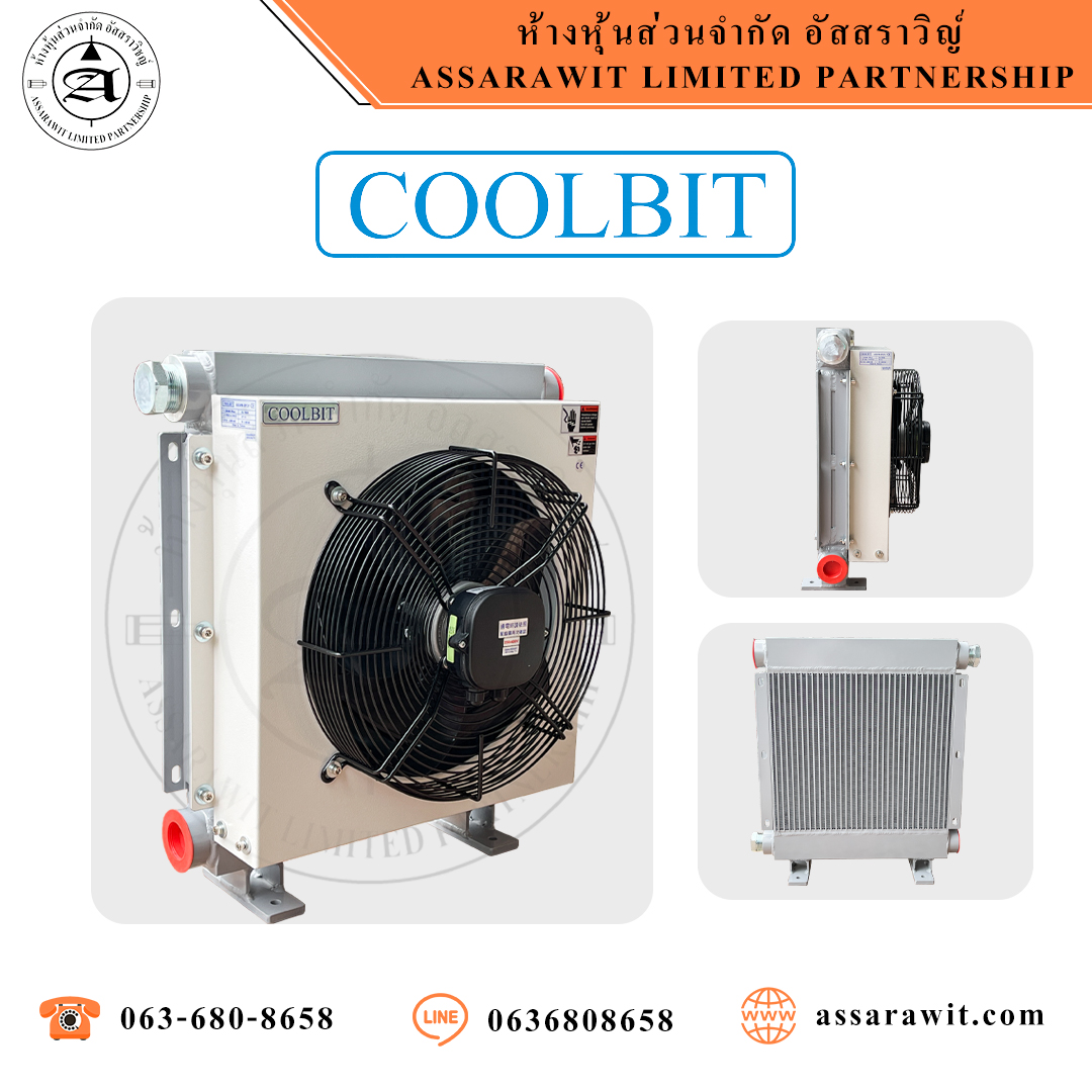 แอร์คูลเลอร์ "COOLBIT" รุ่น AH1490-C* Series