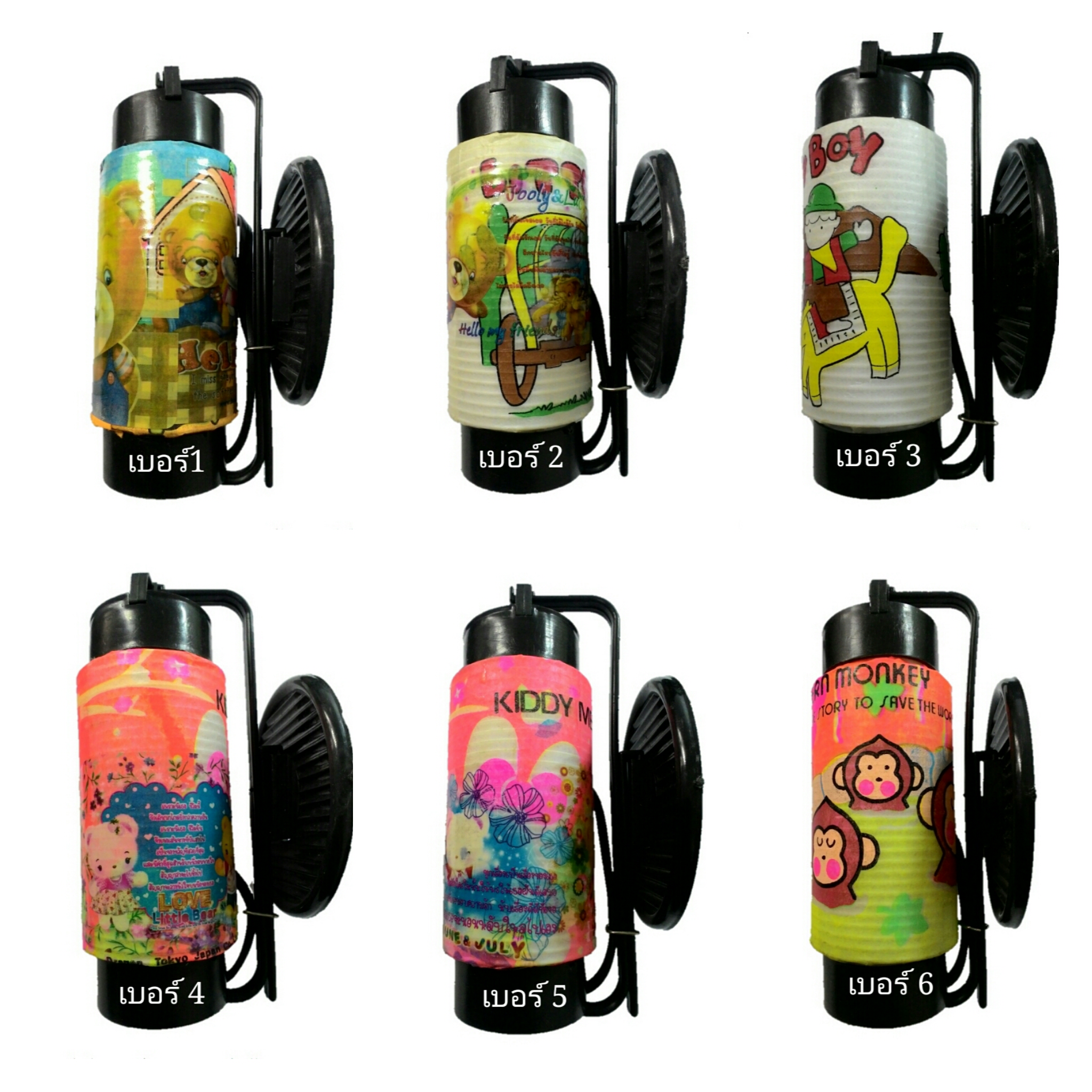 โคมไฟญี่ปุ่น