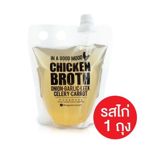 น้ำสต๊อกไก่ (1 ถุง) ไม่ปรุงรส
