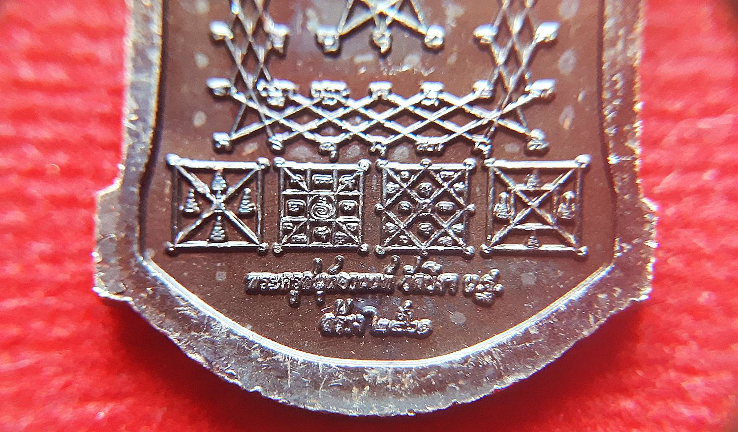 เหรียญบารมีพ่อพระร่วง(พระร่วงกวาดลาน) เนื้อชนวนมหาสะท้อน รมดำ ปี2561 #รับประกันแท้ - (กวาดทุกข์ กวาดโศก กวาดโรค กวาดภัย แคล้วคลาดปลอดภัย วาจาสิทธิ์ ใครคิดไม่ดีสะท้อนกลับหมด)