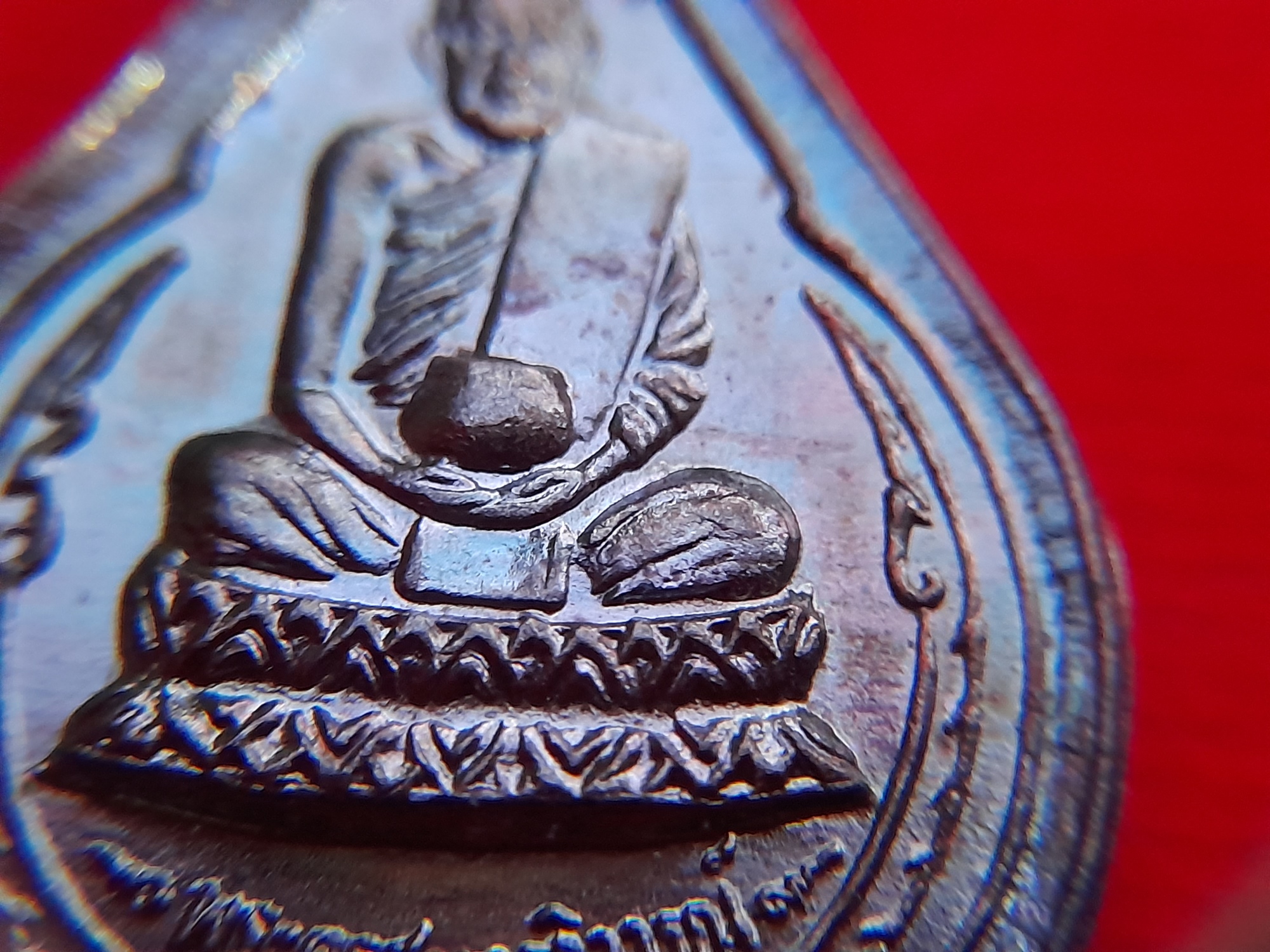 เหรียญหลวงปู่คลี่ วัดประชาโฆสิตาราม ปี2532 #รับประกันแท้